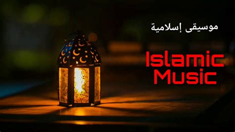 isalin sa mp3|Islamic Songs .